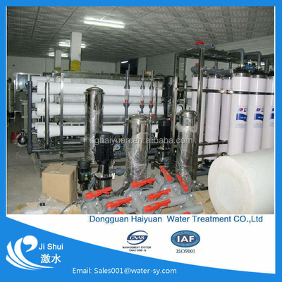Instalación de agua de ultrafiltración Ufsistema Sistema de ultrafiltración Sistema de agua de ultrafiltración